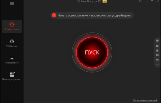 IObit Driver Booster Pro 13.5.0.359