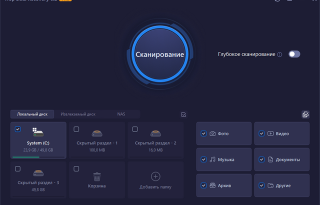 iTop Data Recovery Pro 6.3.0.955