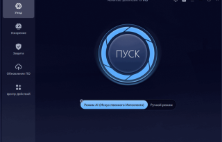 Advanced SystemCare Pro 19.5.0.226