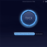 Advanced SystemCare Pro 19.5.0.231